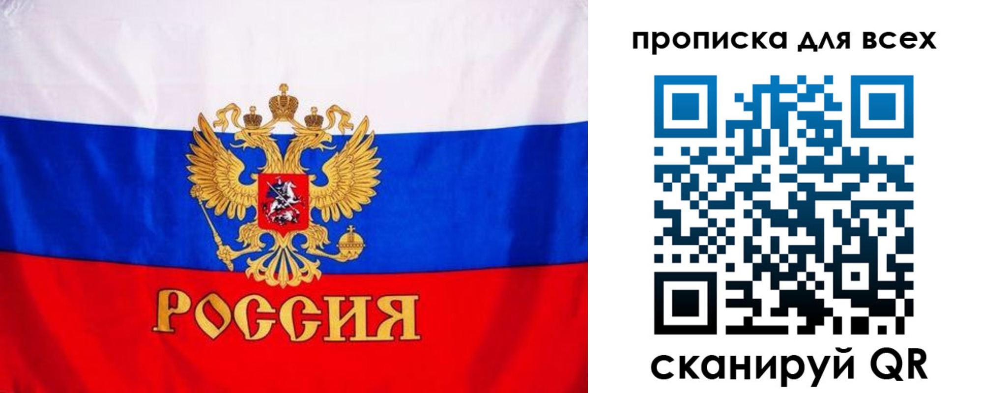 временная регистрация гарантия в Йошкар-Оле
