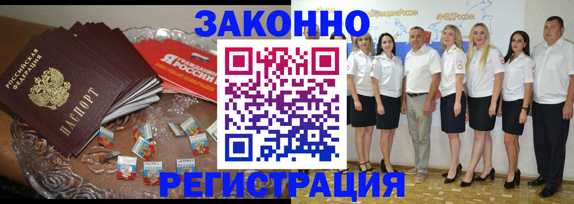 прописка в квартире в Йошкар-Оле